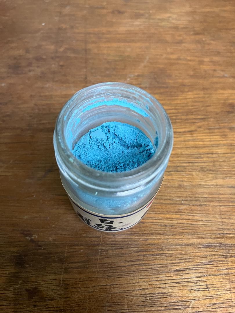 天　群緑　白　約4両　岩絵具　日本画用