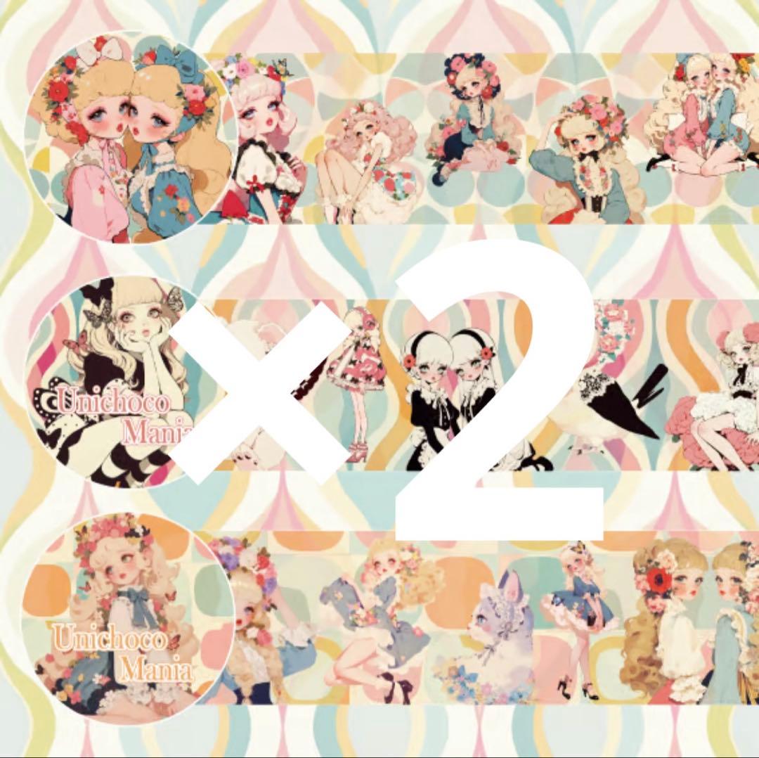 雪月花(みく)様♡ありがとうございます♡