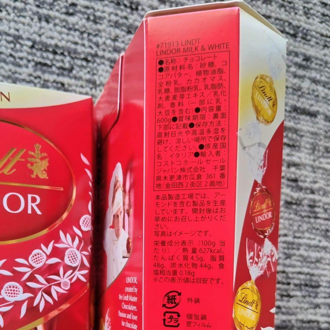 【新品未開封】リンドール ゴールド×２＋レッド＆ダーク各１ 計４箱