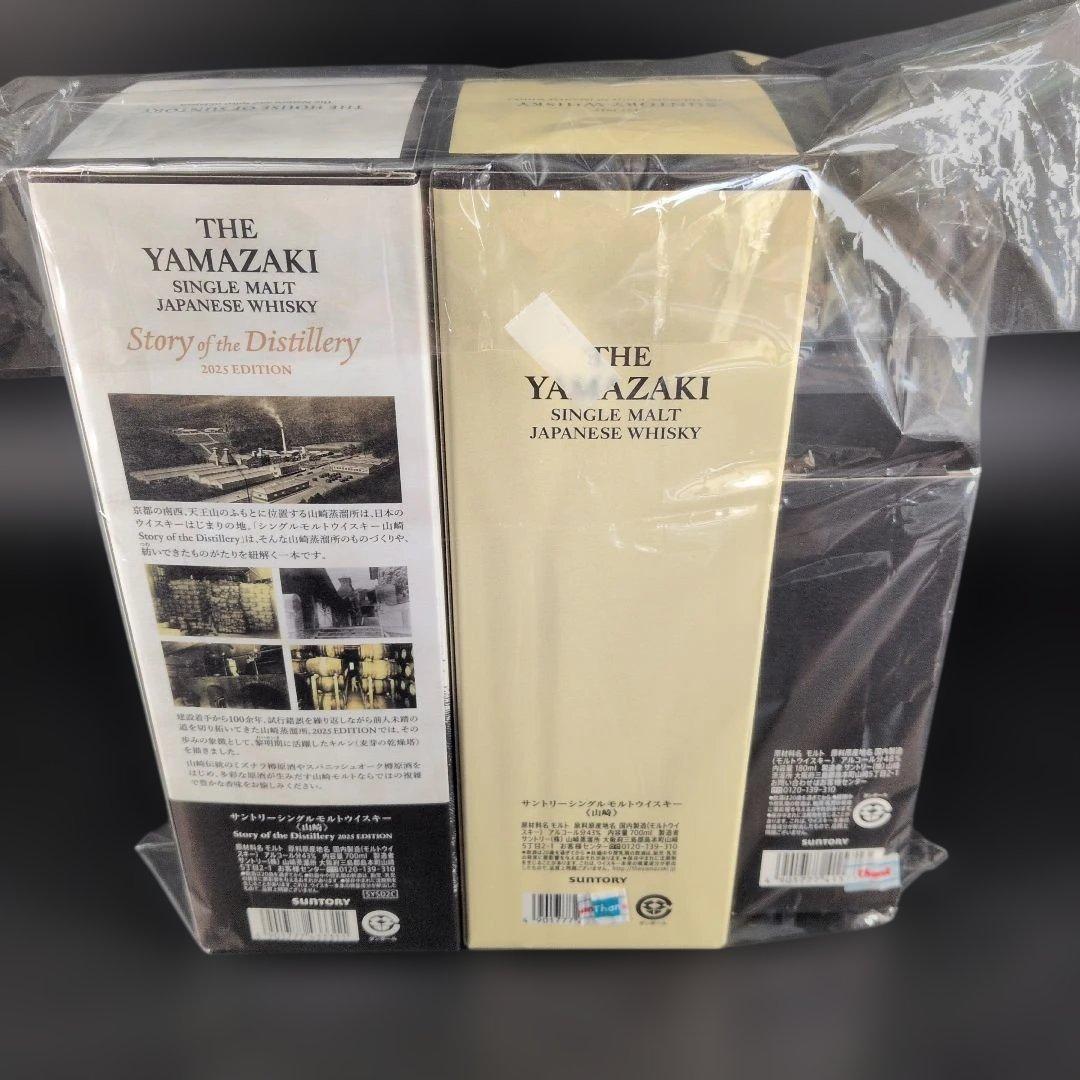 【新品未開封】サントリー ウイスキー 山崎 700ml 180ml カートン付