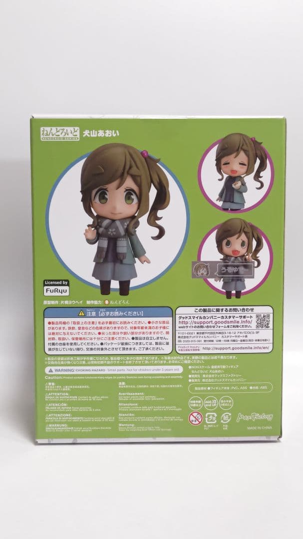 ゆるキャン△ フィギュア 9点セット