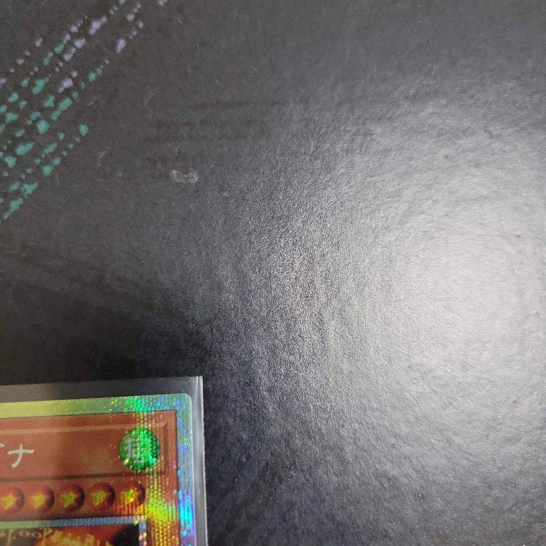 遊戯王　耀聖の風詩レギナ　プリズマティックシークレットレア