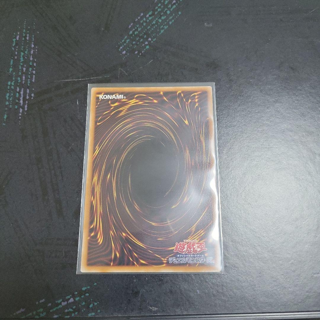 遊戯王　耀聖の風詩レギナ　プリズマティックシークレットレア