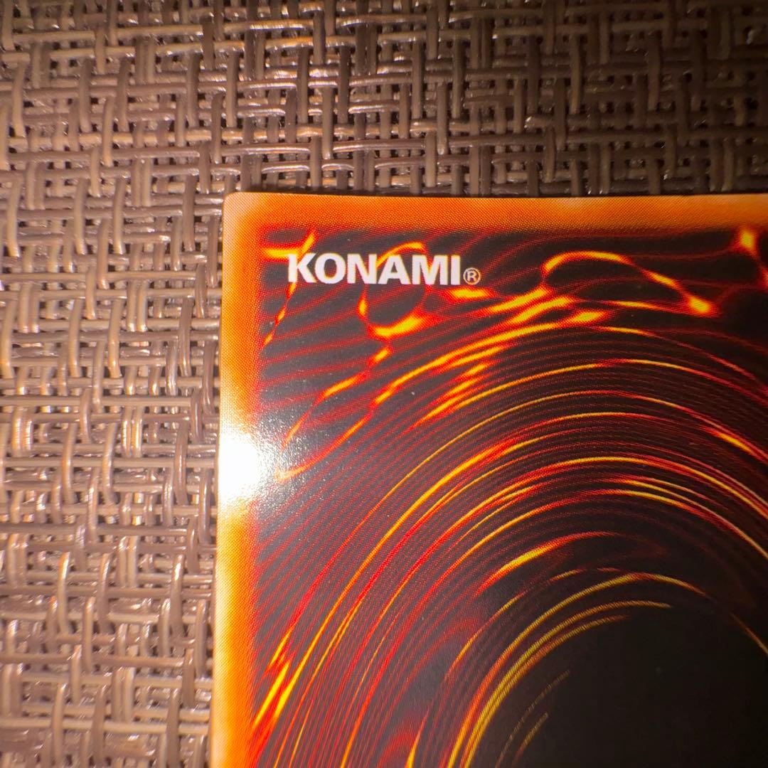 遊戯王 青眼の白龍 2期 ウルトラレア