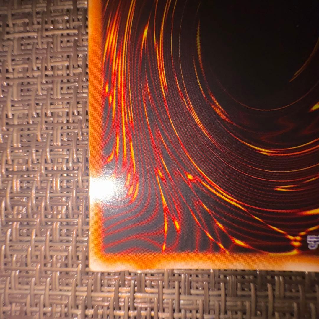 遊戯王 青眼の白龍 2期 ウルトラレア