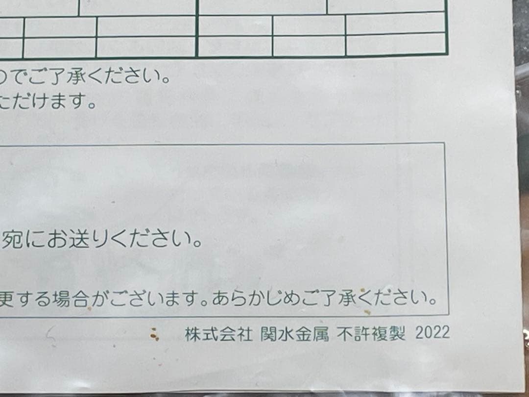 【最新・12両】KATO E351系 スーパーあずさ