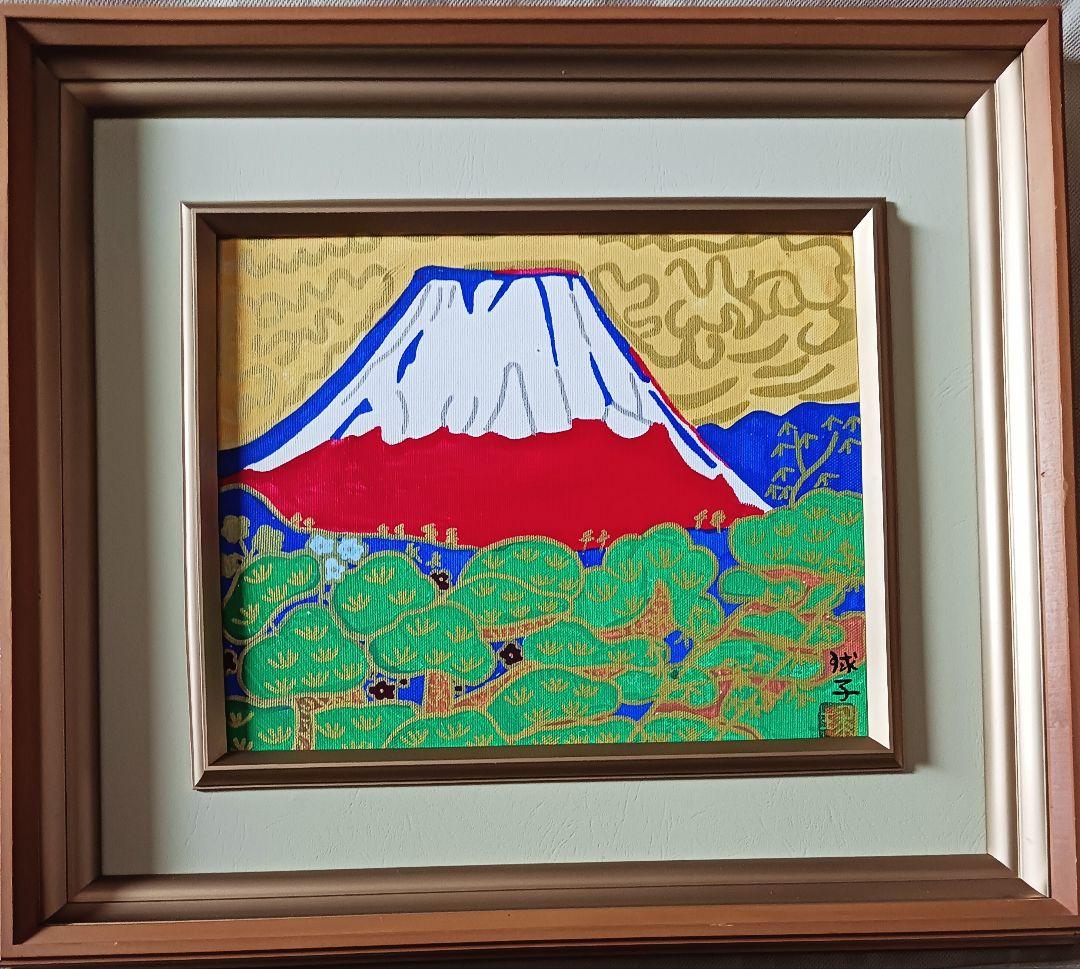 片岡球子「めで多き富士」油彩 F3号 肉筆 サインあり