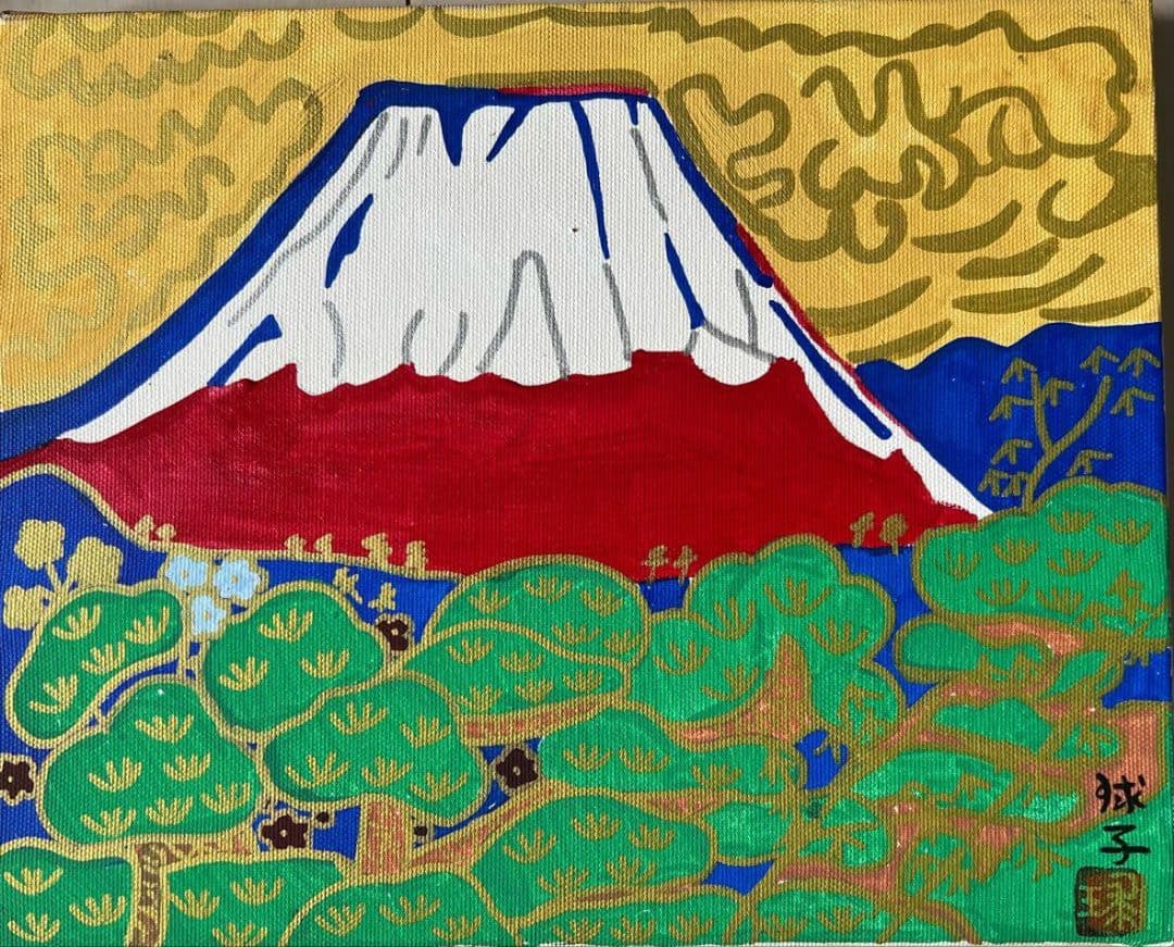 片岡球子「めで多き富士」油彩 F3号 肉筆 サインあり