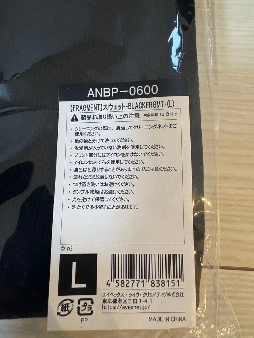 定価以下 blackpink fragment コラボ スウェット Lサイズ
