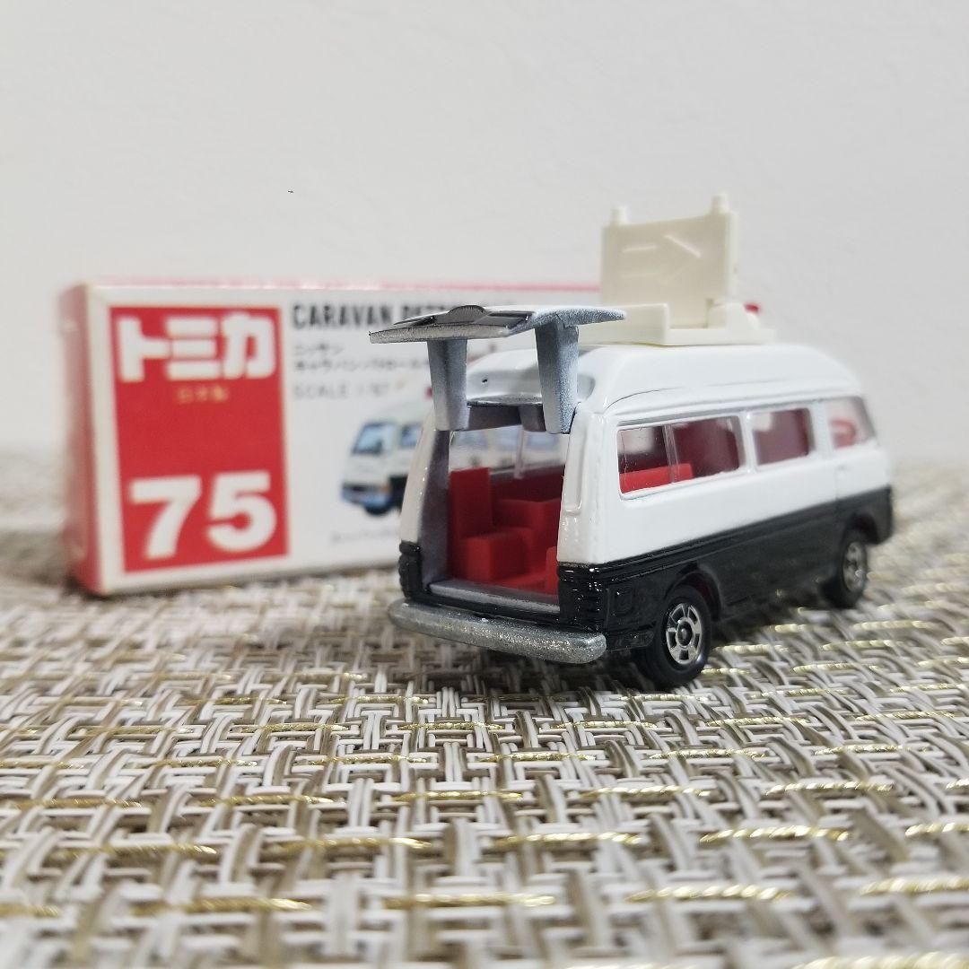 【激レア】トミカ　赤箱　No.75 ニッサン キャラバン パトロールカー　日本製