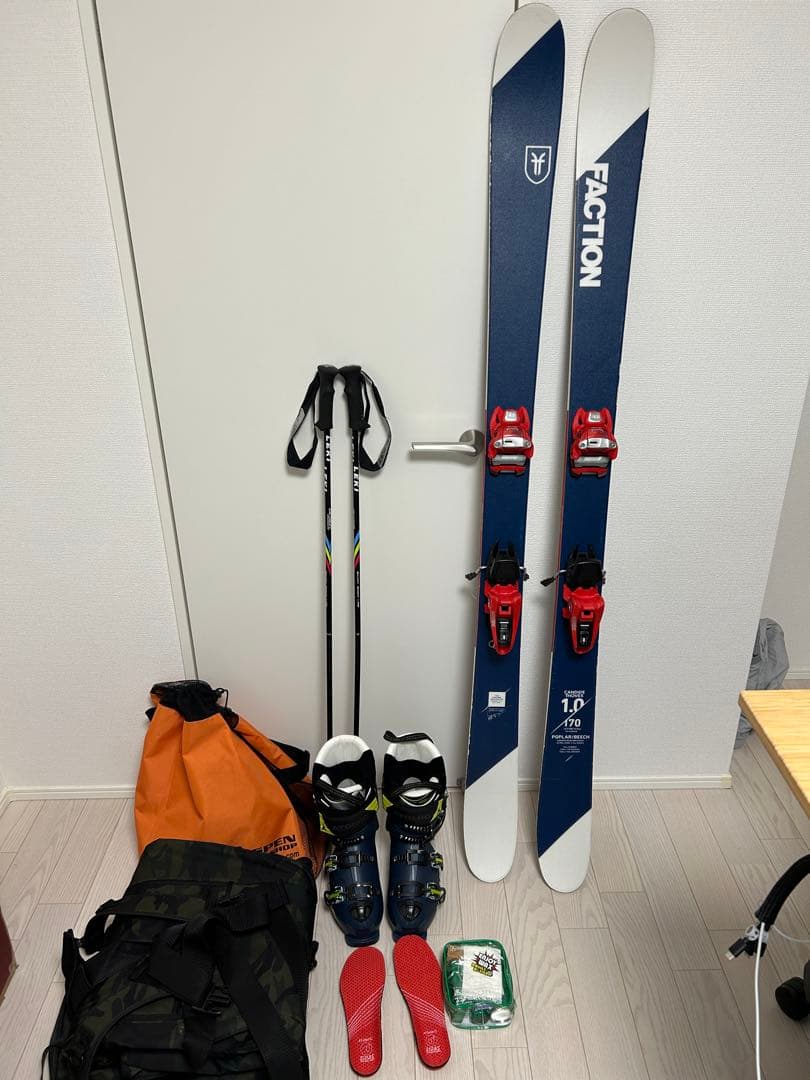 【期間限定値下げ】スキーセット　豪華セット
