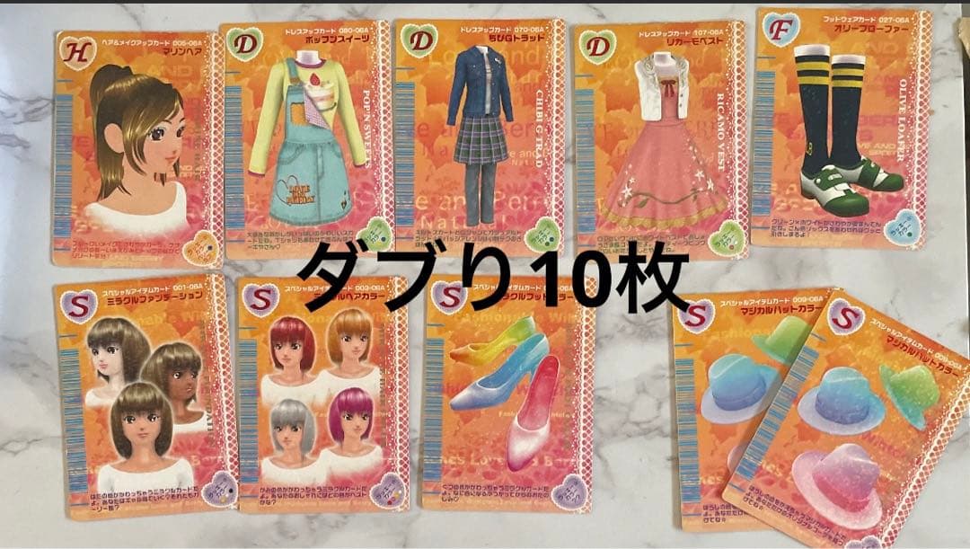 ラブandベリー2006年秋　計130枚