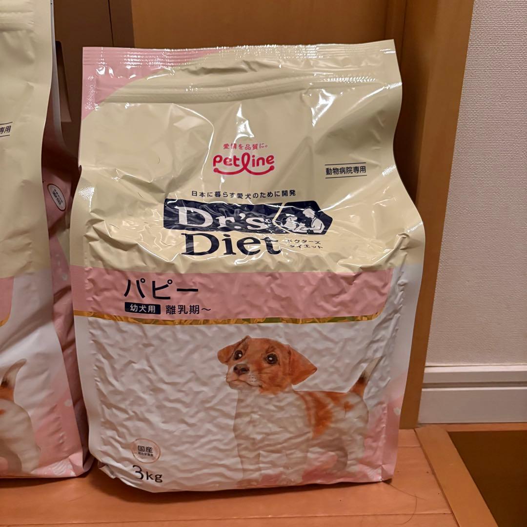 Dr's Diet パピー用ドッグフード 3kg 2袋
