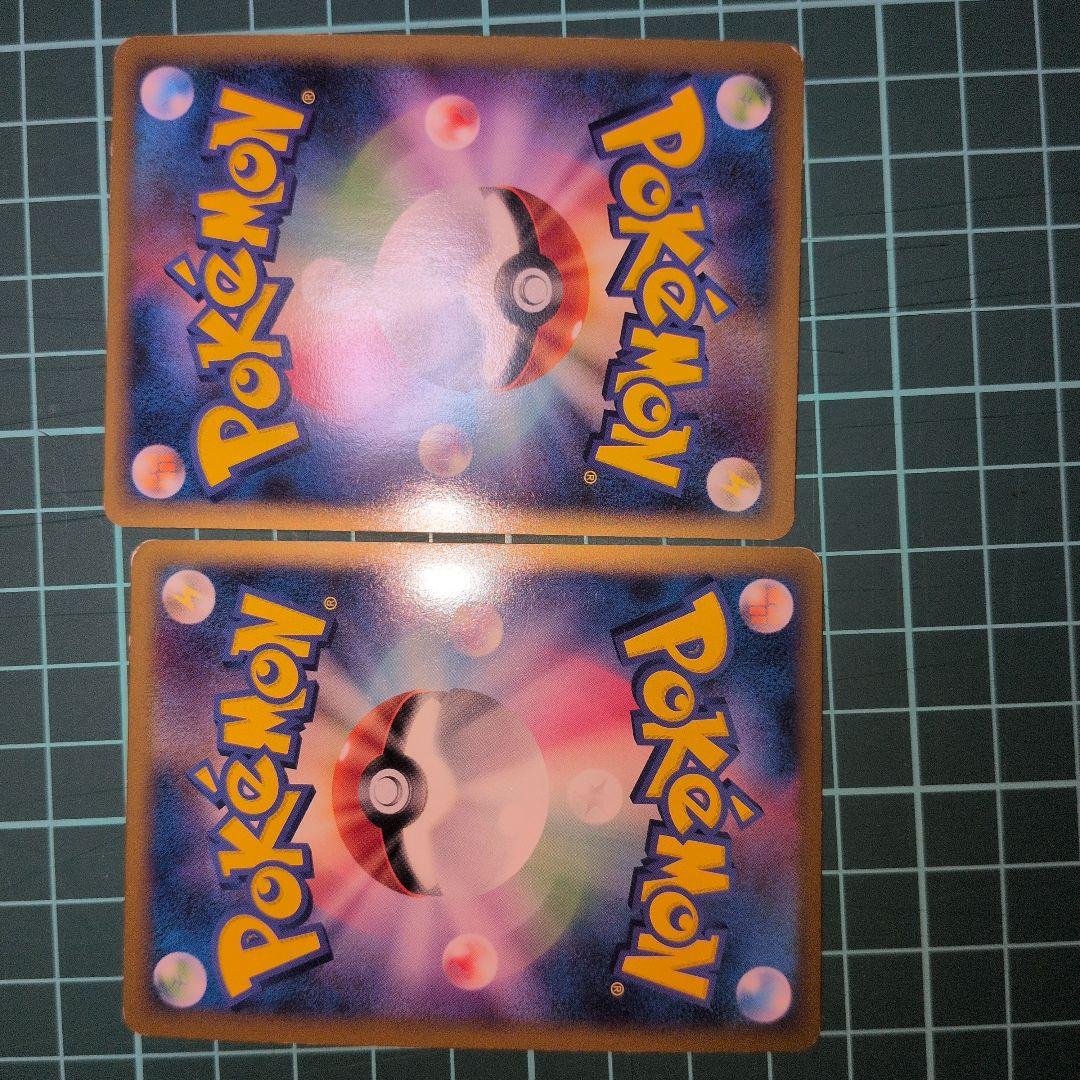 ポケカ詰め合わせ