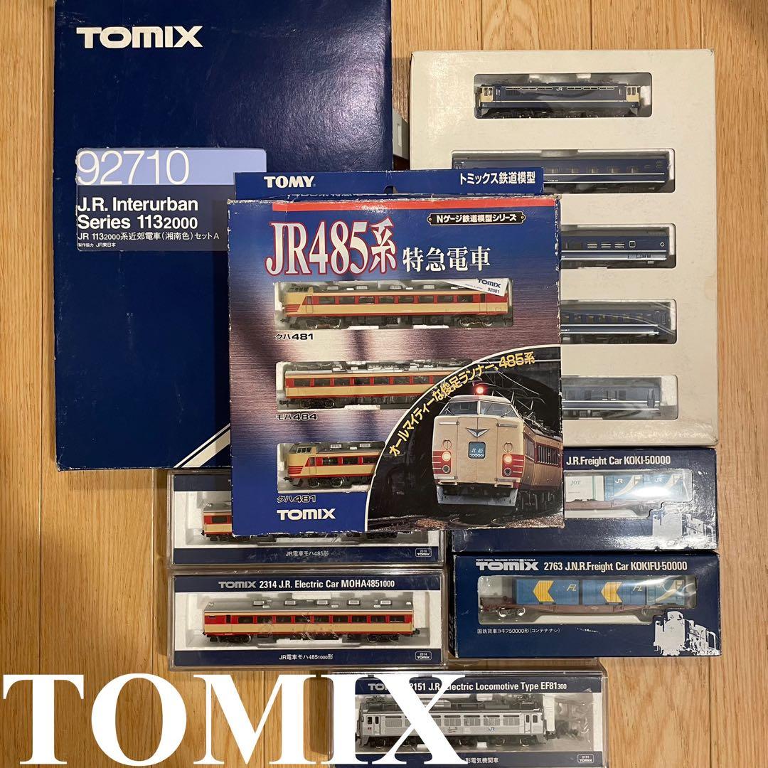 TOMIX トミックス Nゲージ 鉄道模型 車両 まとめ売り