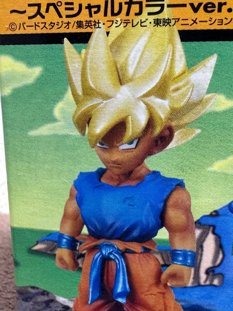 新品 ドラゴンボール ワールドコレクタブル 孫悟空 スペシャルカラー 送料込み