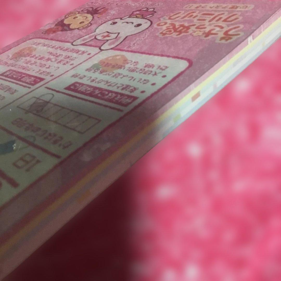 うさっこクリニック