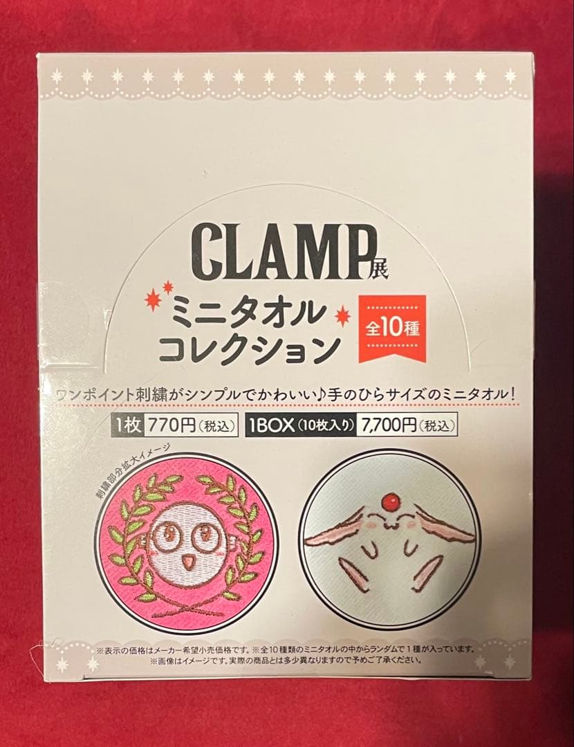 CLAMP CLAMP展 ミニタオルコレクション