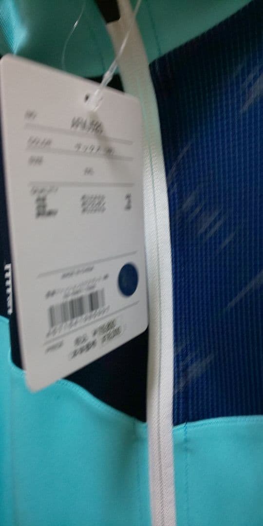 ジュビロ磐田 アドミラル 2025完全受注限定ジャケット サイズ2XL 新品