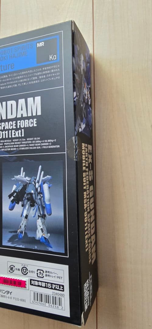 未開封 L ROBOT魂（Ka signature）Ex-Sガンダム