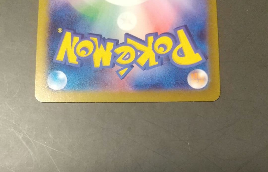 メイのはげまし SAR ムニキスゼロ ユカリ SAR ポケモンカード