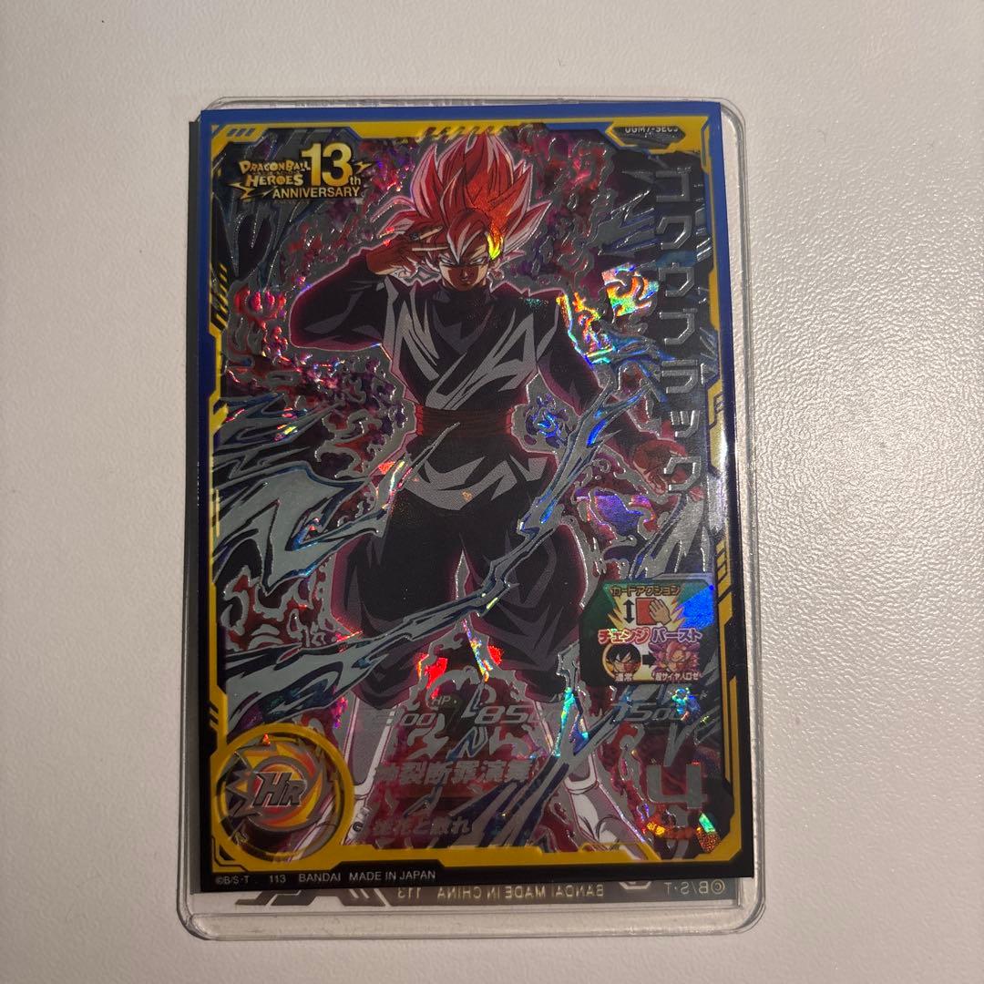 れ*で様 ドラゴンボールヒーローズ UGM7-SEC3ゴクウブラックエラー版