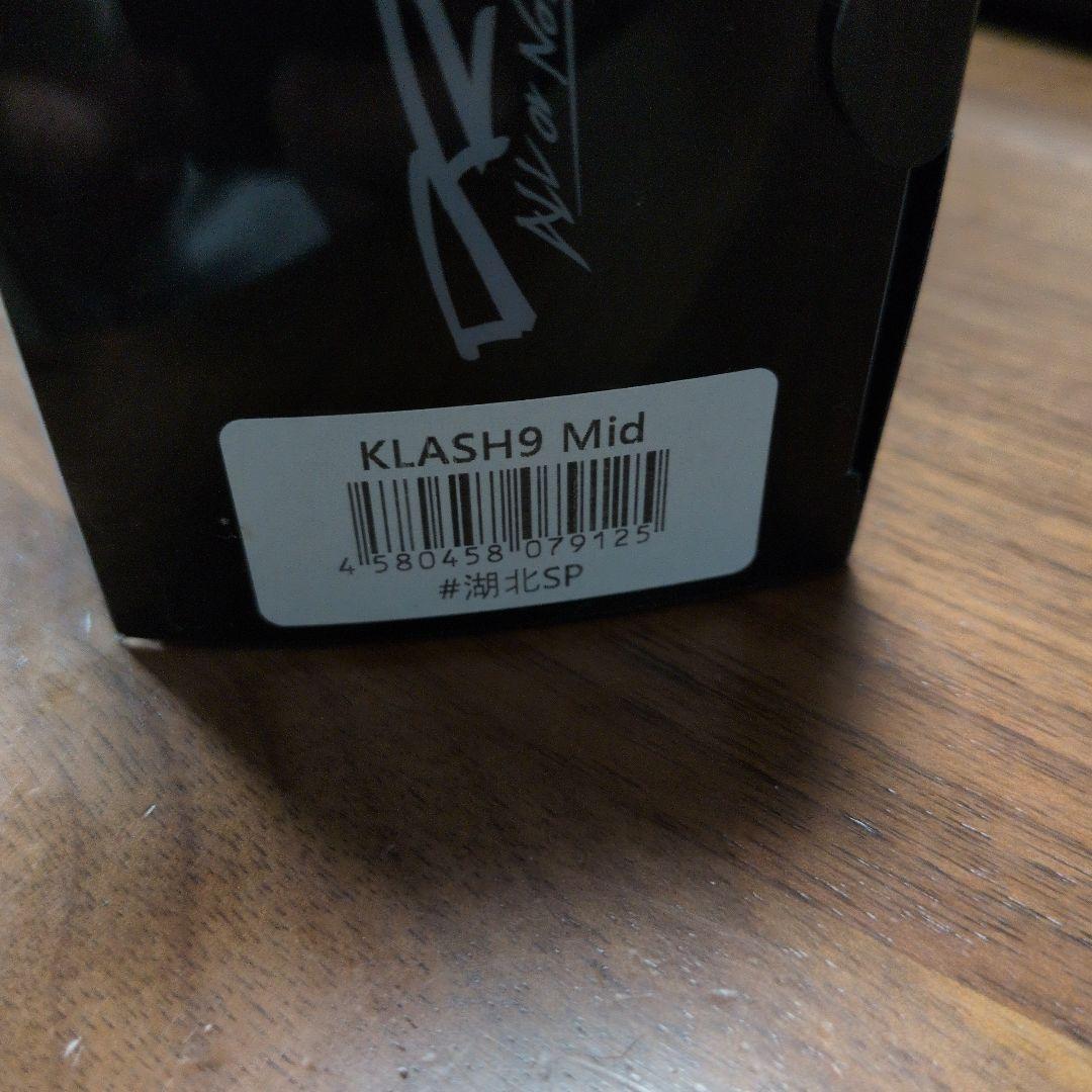 DRT スープレックス KLASH9 Mid 湖北SP