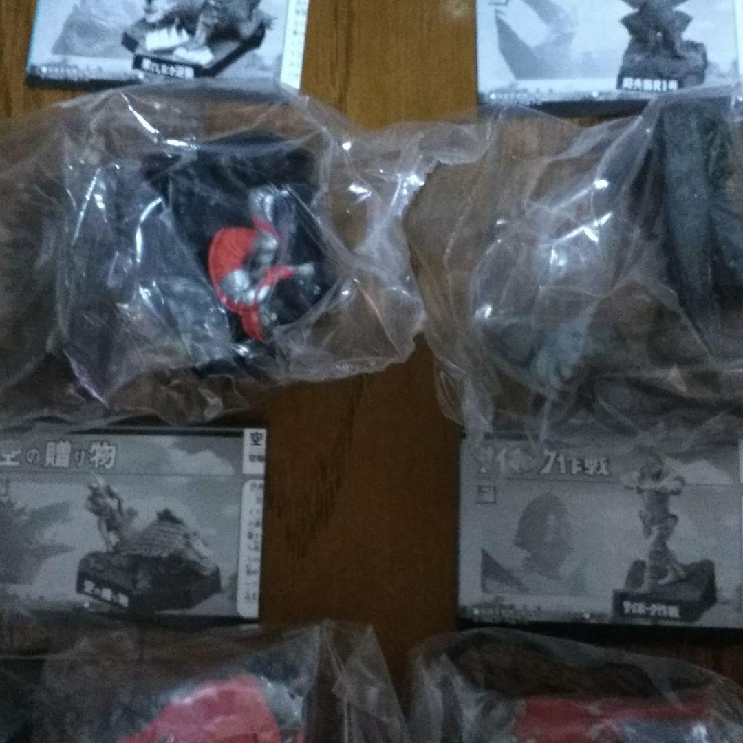 ウルトラ怪獣名鑑　ウルトラマン&ウルトラセブン　3rd.season episo