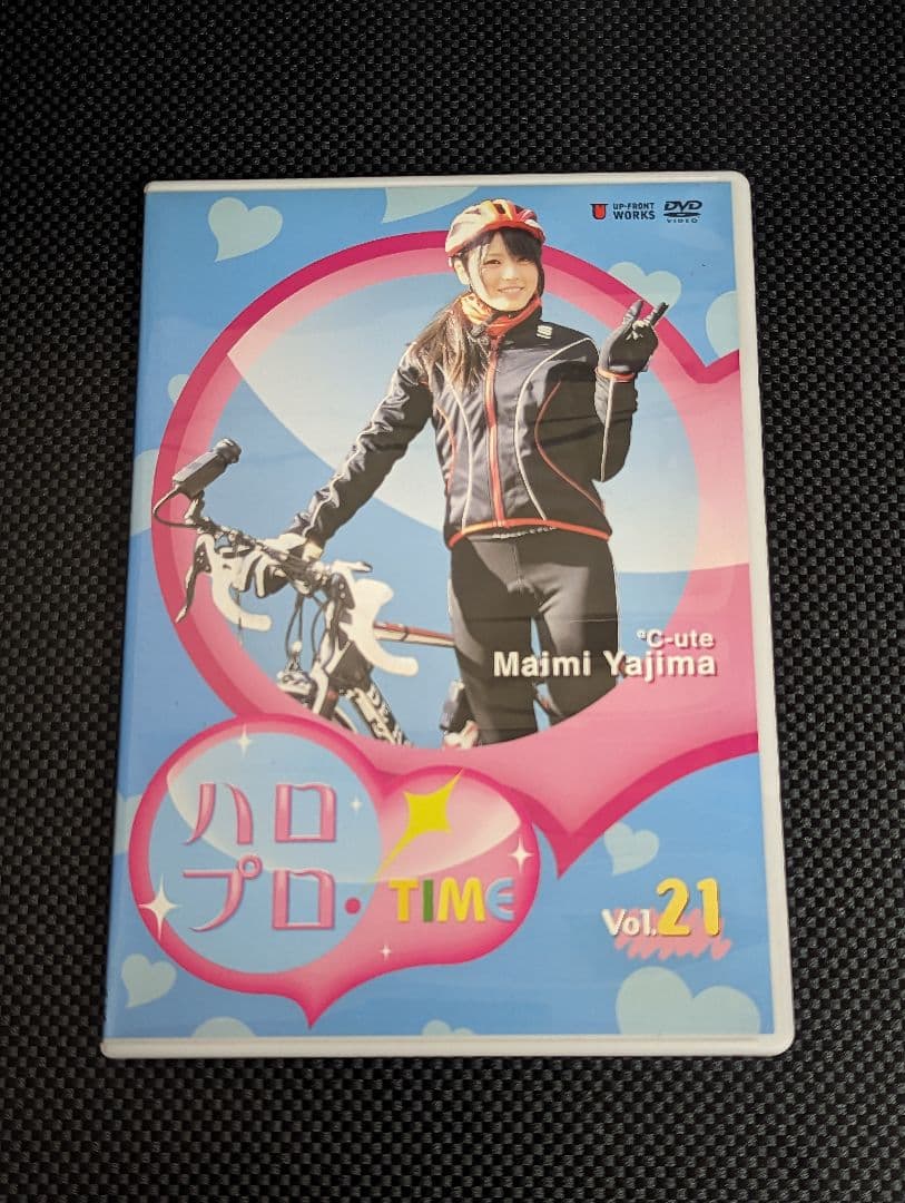 ハロプロ！TIME DVD 全21巻セット モベキマス 道重さゆみ 佐藤優樹