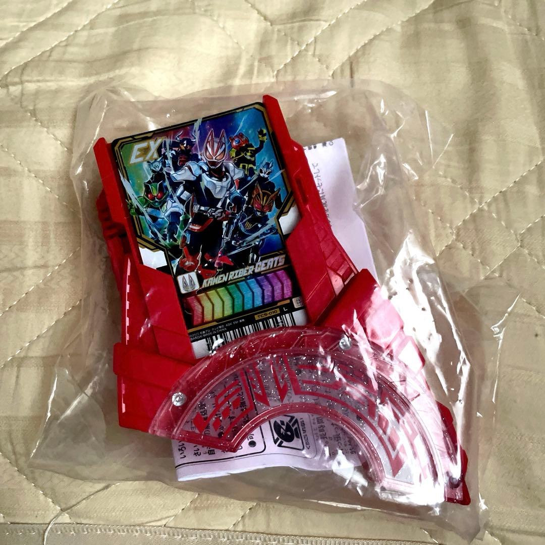 DXガッチャードライバー　バックル　カードセット