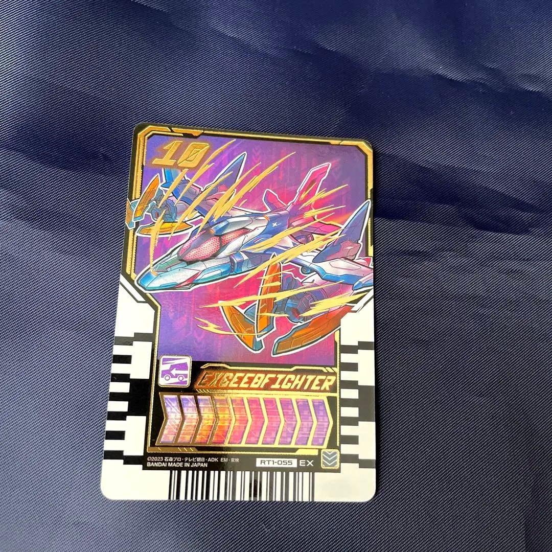 DXガッチャードライバー　バックル　カードセット