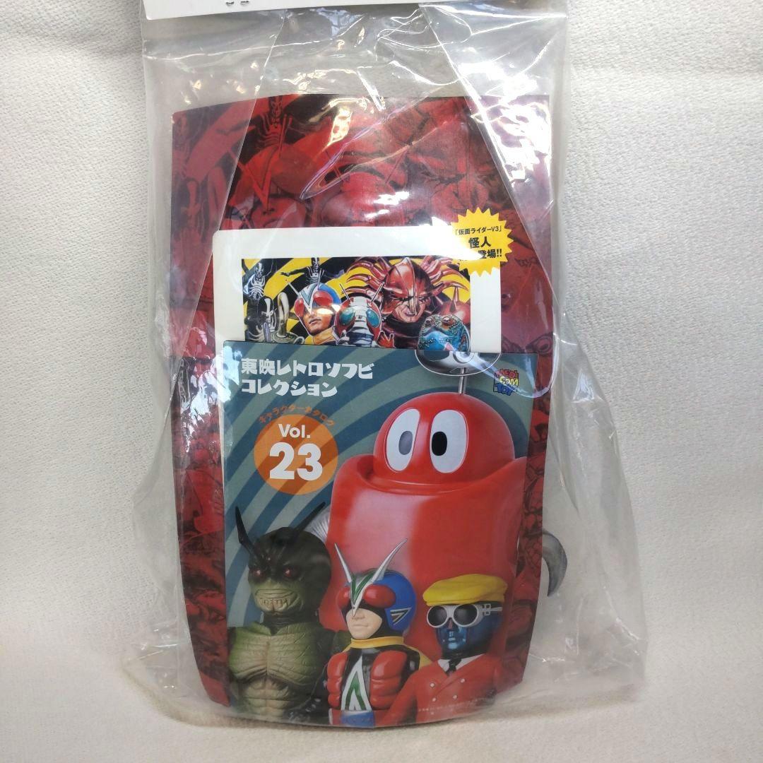 《新品未開封》東映レトロソフビ ライダーマン（パワーアーム）