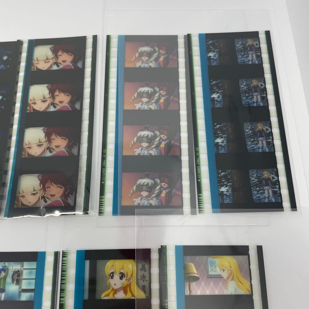 アイカツ劇場版特典　フィルム 23枚まとめ売り 被りなし