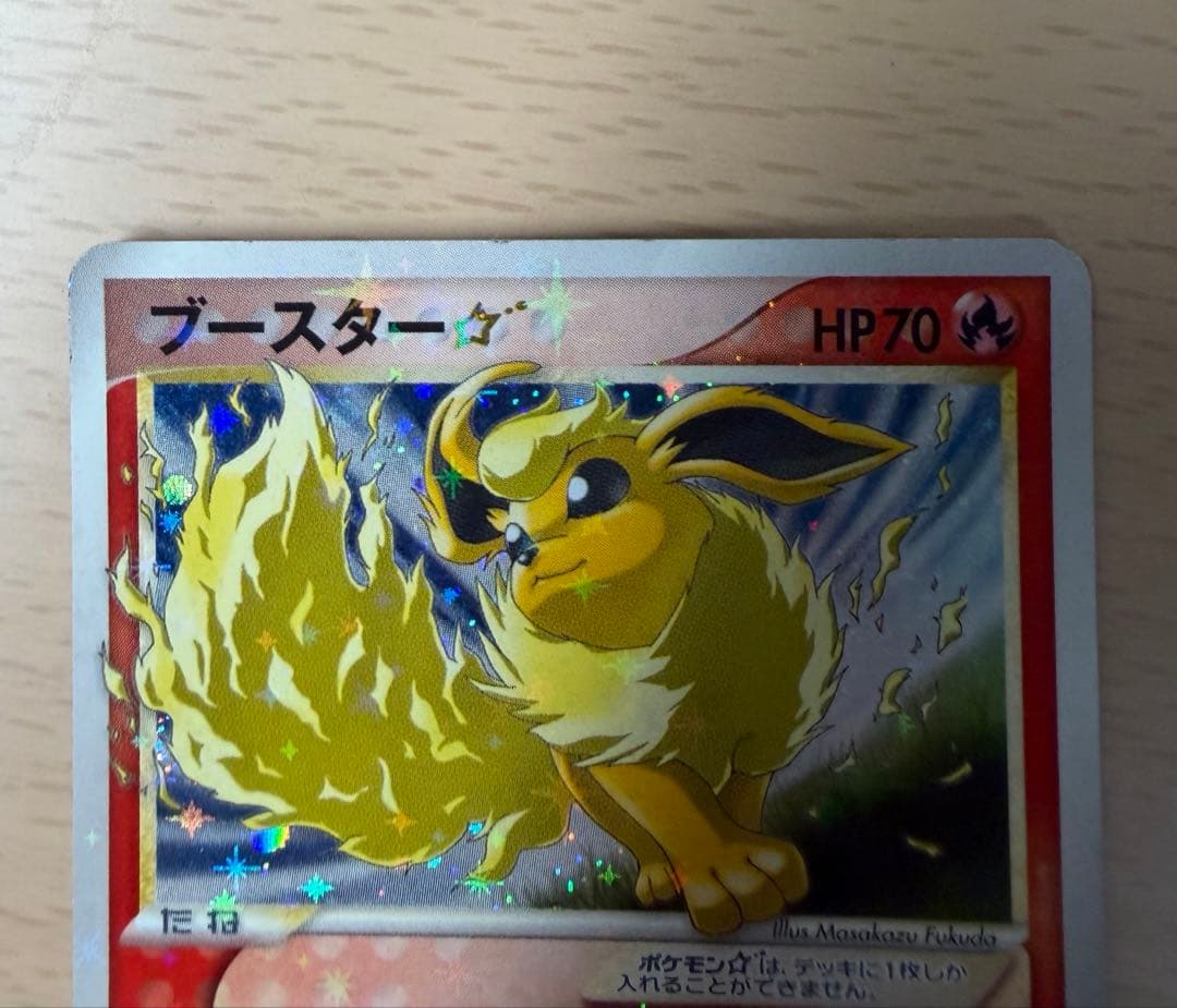 ブースター☆ ☆ ワールドチャンピオンズパック 011/108