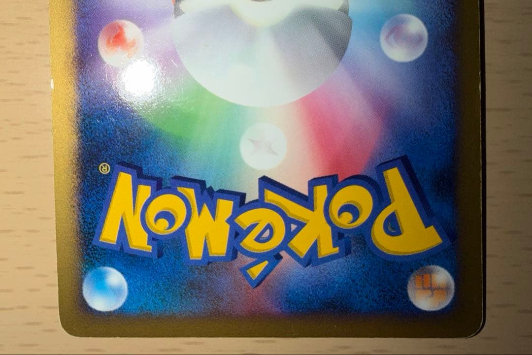 ブースター☆ ☆ ワールドチャンピオンズパック 011/108