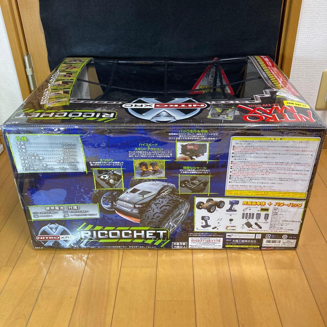 未使用 エンジンラジコン NITRO MAX XRC ニトロマックス ラジコン