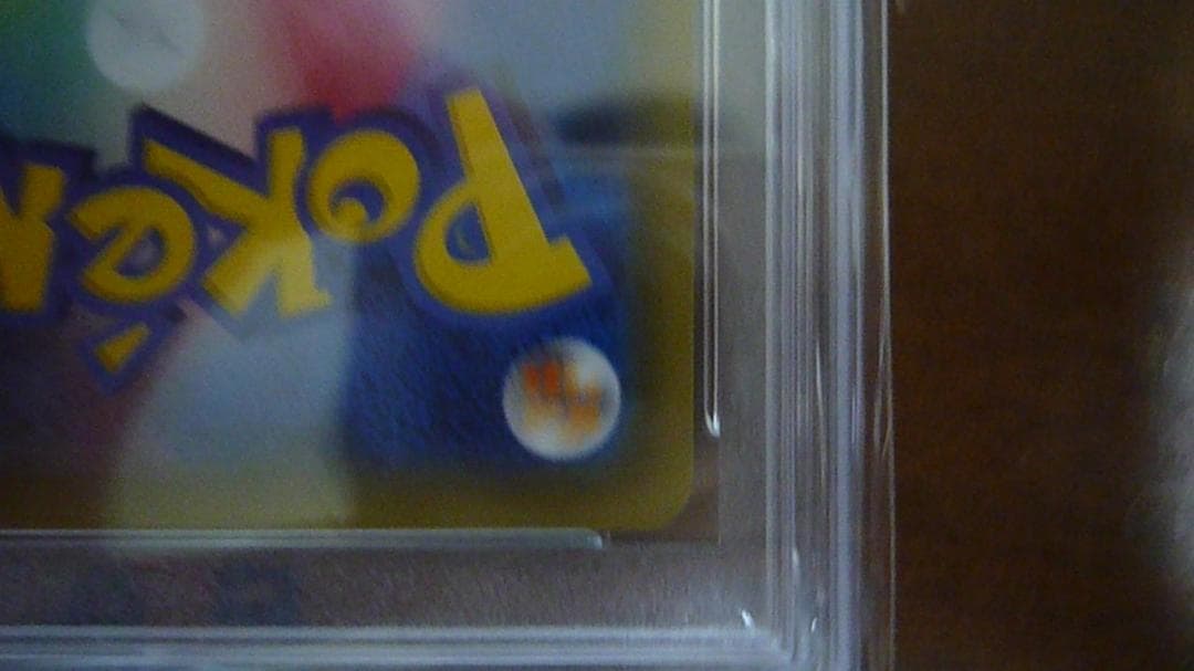 ニンフィアEX PSA 10 エラー版