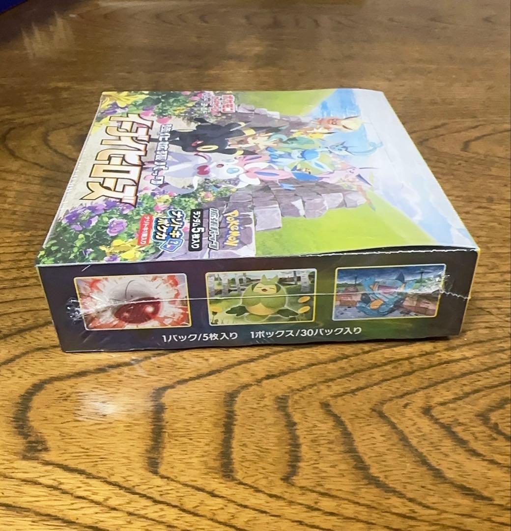 ポケモンカード イーブイヒーローズ シュリンク付き未開封BOX