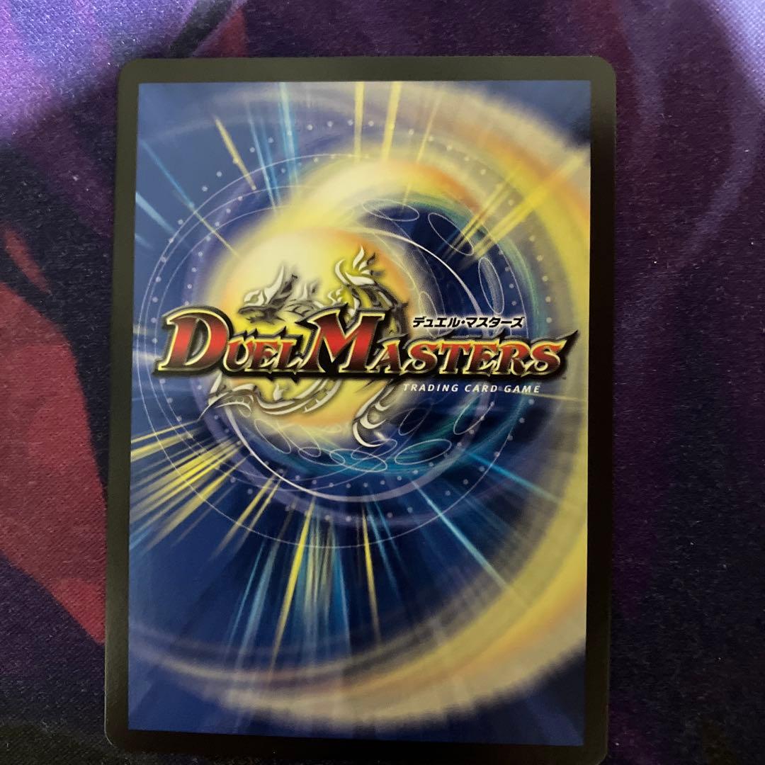 「修羅」の頂VANベートーベン　プロモ