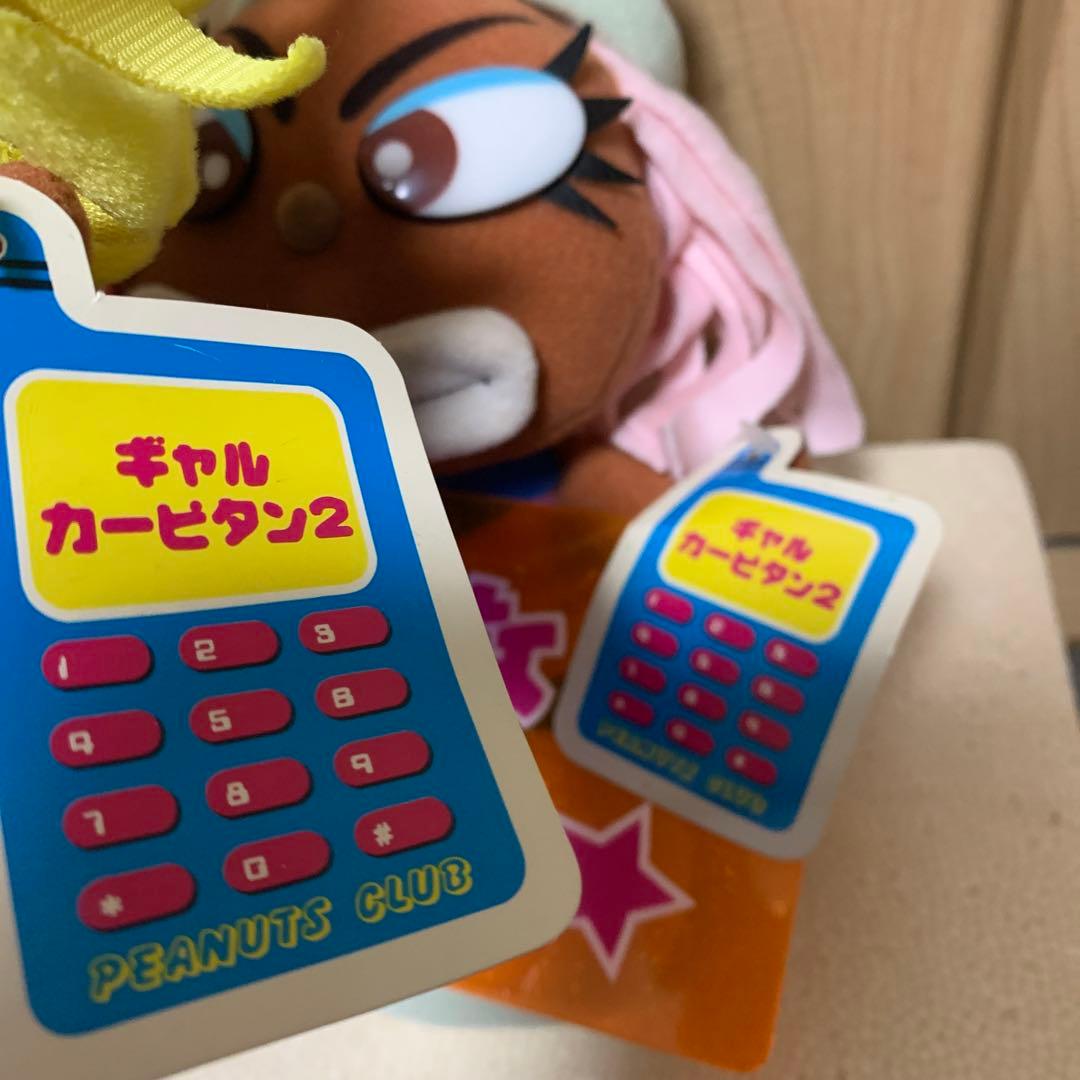 超希少 激レア ヤマンバギャル カー用品 メッセージプレート カーピタン2