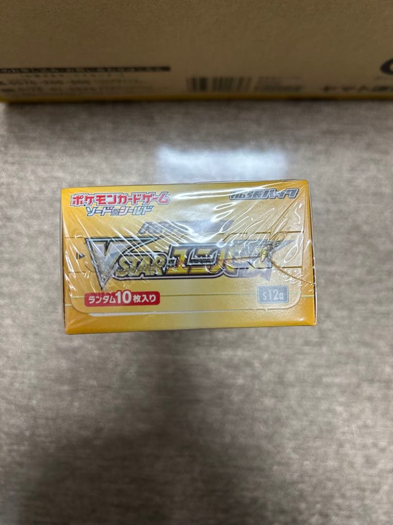 vSTARユニバース(シュリンク付)1BOX