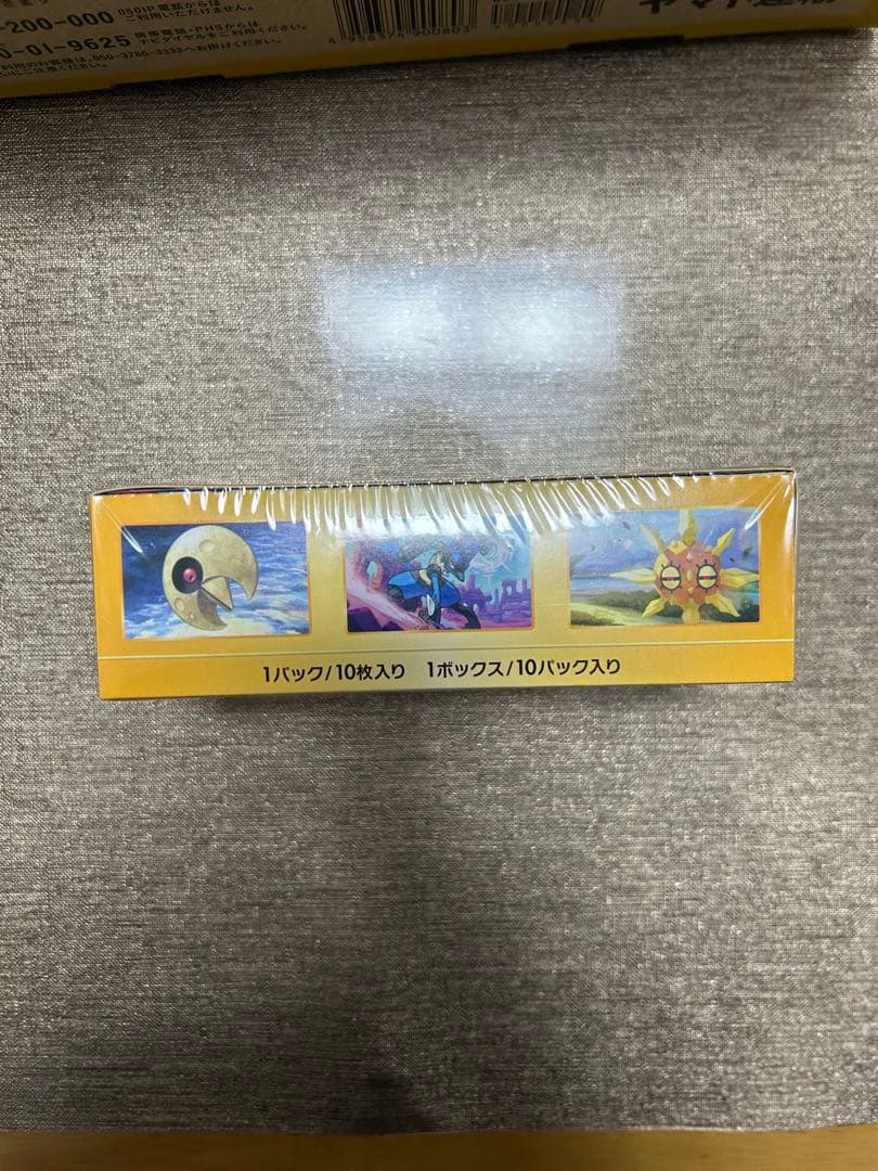 vSTARユニバース(シュリンク付)1BOX