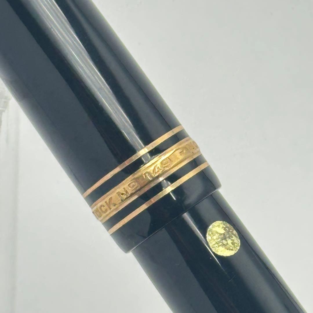 MONTBLANC モンブラン マイスターシュティック 万年筆 1556
