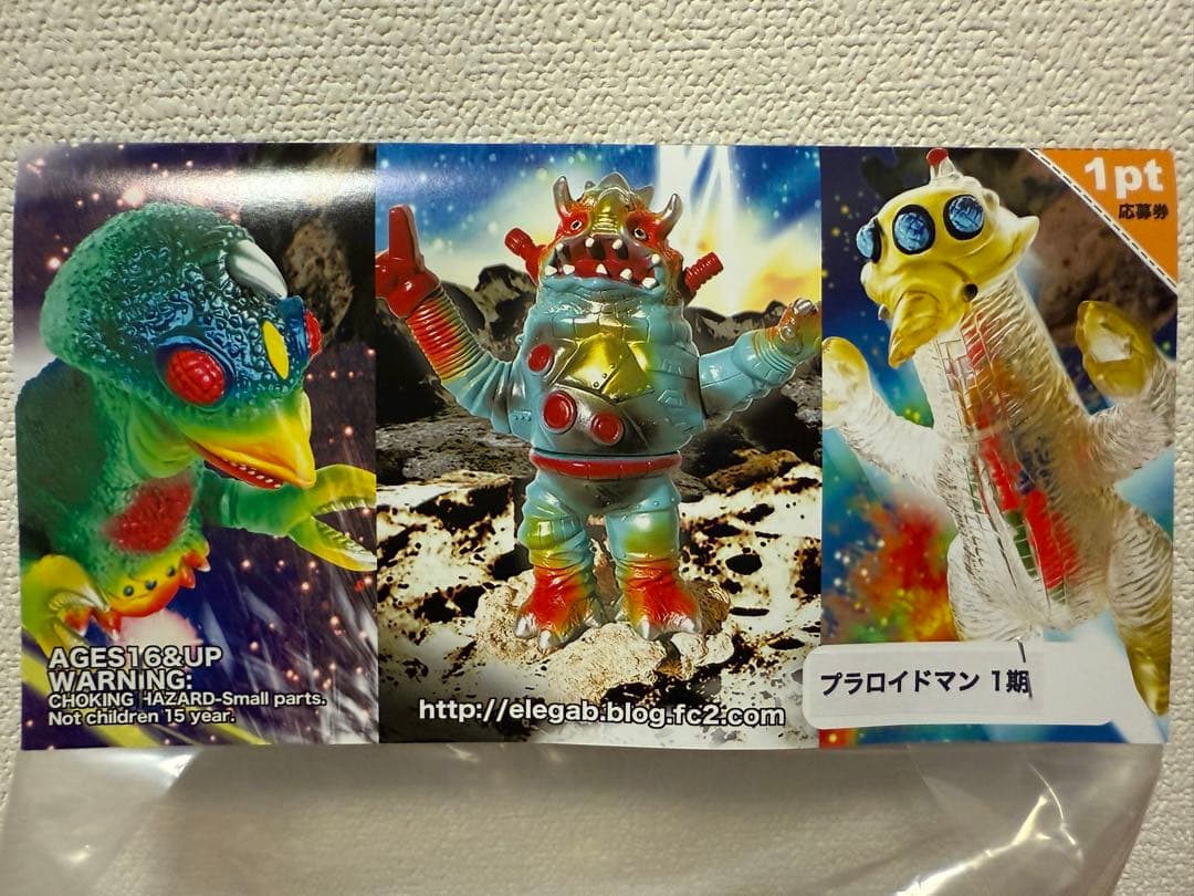 エレガブ　プラロイドマン【1期】付属品完備