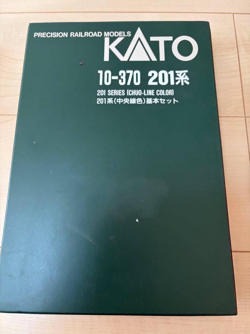 KATO 201系 中央線 6両セット