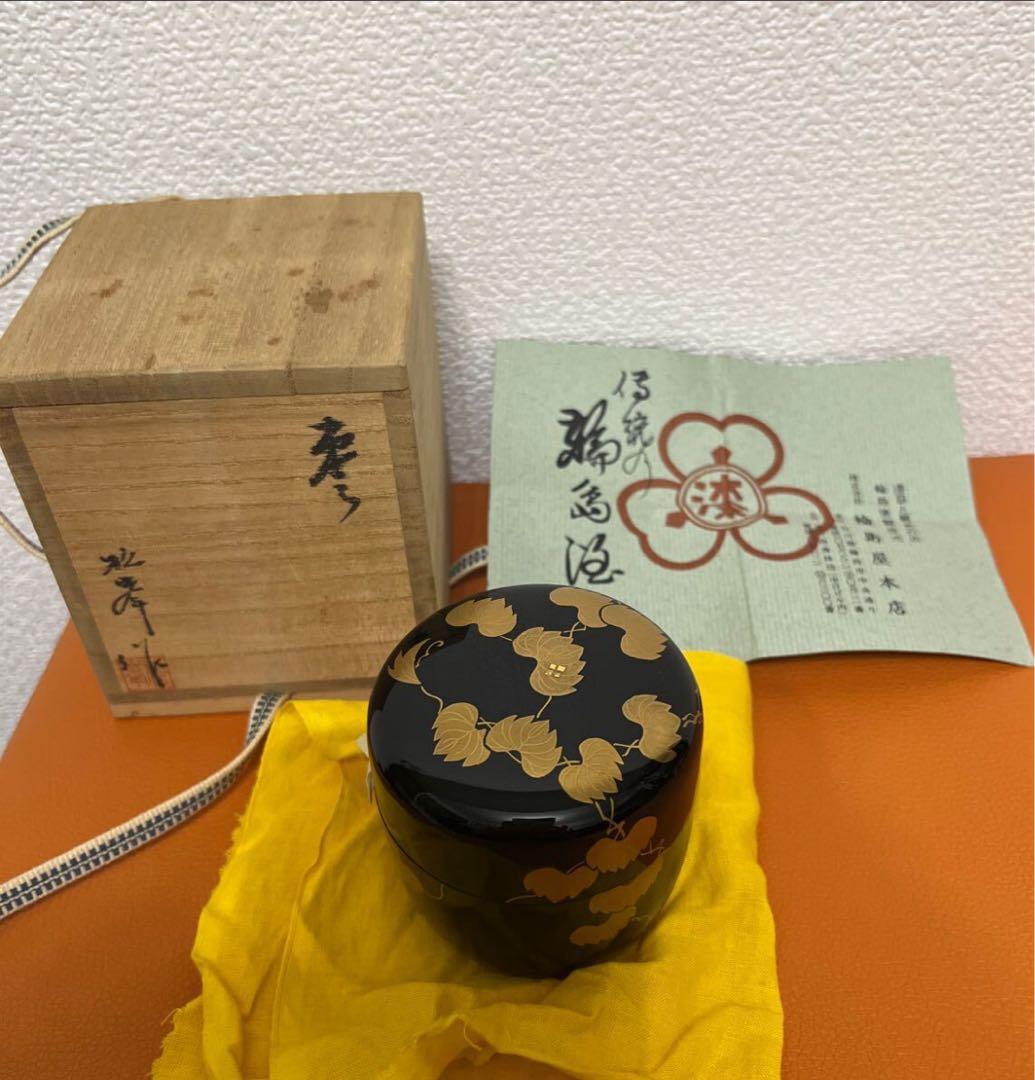 輪島塗 棗 なつめ 蒔絵 黒塗 茶道具 茶器 漆工芸品 共箱あり製造元輪島屋本店