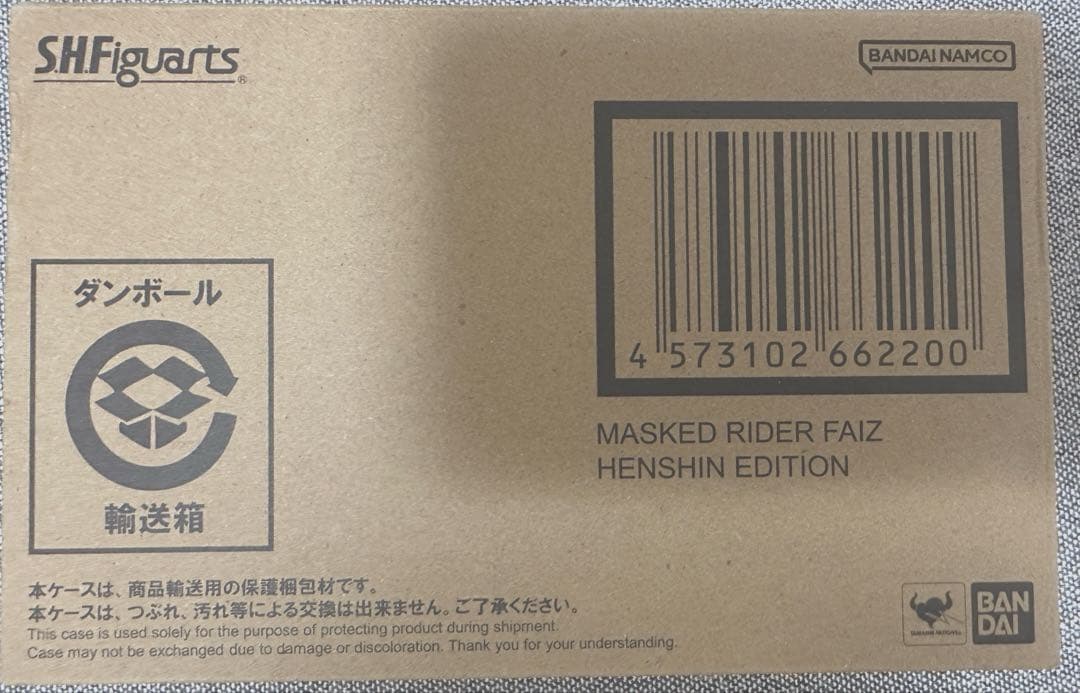 S.H.Figuarts 真骨彫　仮面ライダーファイズ 発売済商品　全種セット