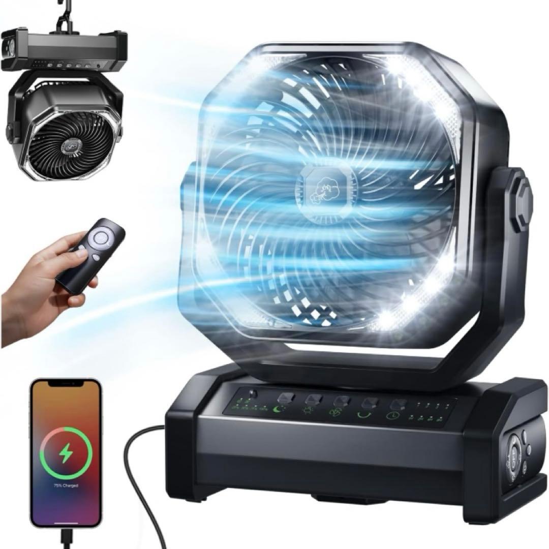 キャンプ 扇風機 20000mAh大容量 最大60時間連続使用