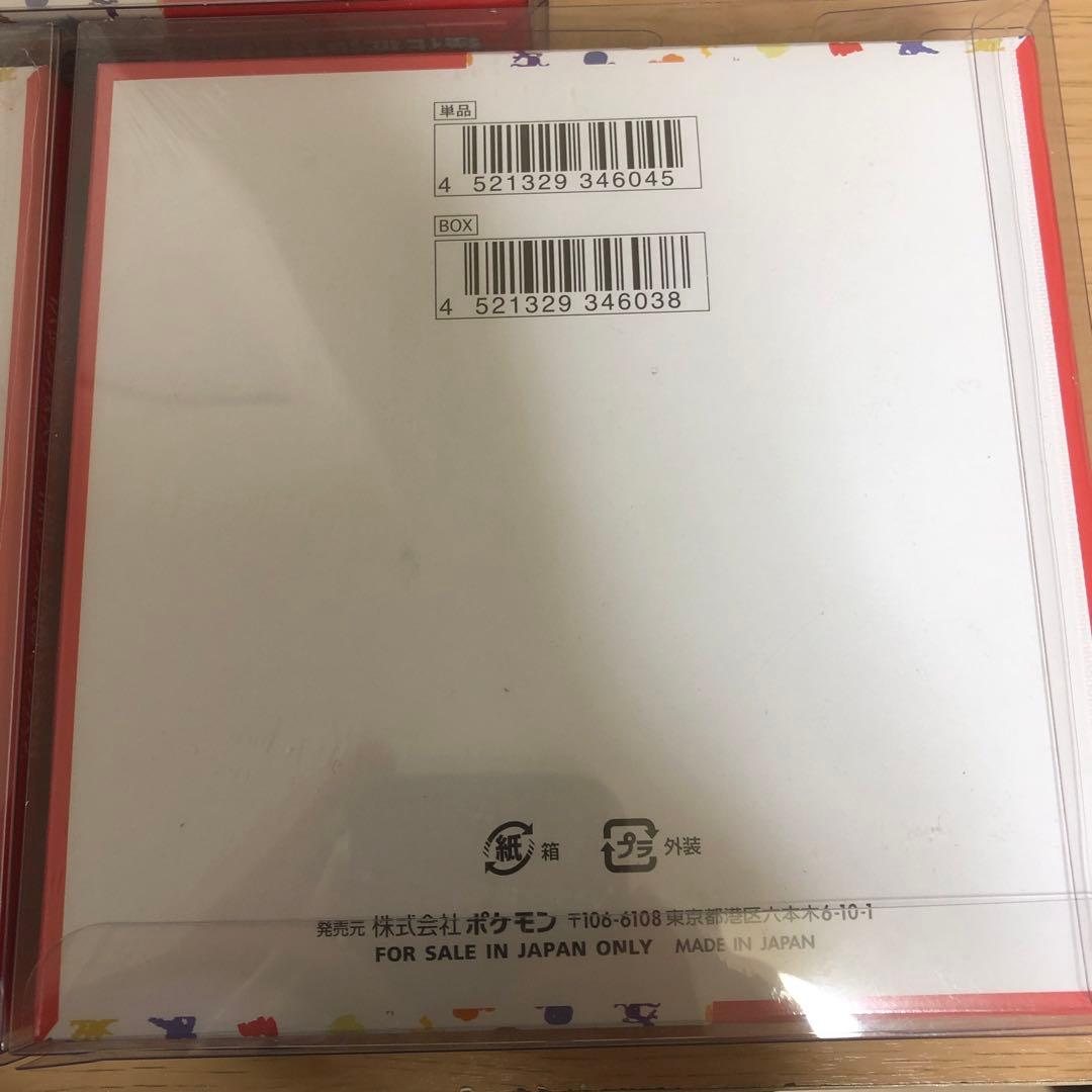ポケモンカード151 　シュリンク付き　未開封ボックス　3ボックス
