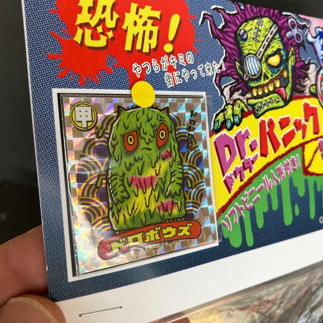 ドロボウズ　Dr パニックシール付き　インディーズソフビ　未開封品